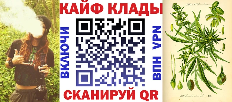 Наркошоп купить МАРИХУАНА A-PVP ГАШ Меф Галлюциногенные грибы Кокаин Междуреченск