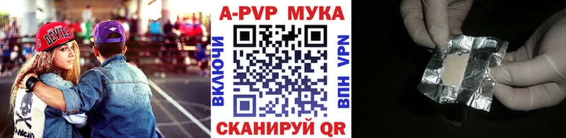 Купить где  Междуреченск  Альфа ПВП Соль 