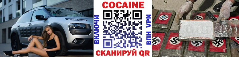 КОКАИН Перу  Купить  Междуреченск 