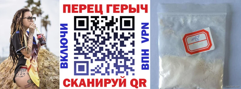 Купить  Междуреченск  Героин белый 