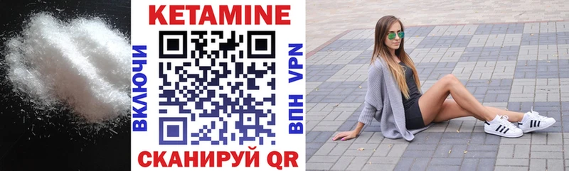 Кетамин ketamine  Купить где  Междуреченск 
