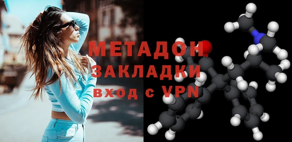 синтетический гашиш Ладушкин