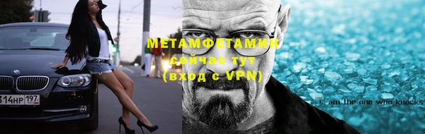 бошки Лагань