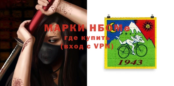 бошки Лагань
