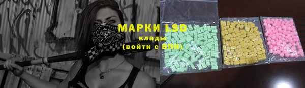 синтетический гашиш Ладушкин