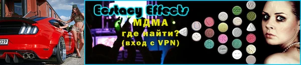 бошки Лагань
