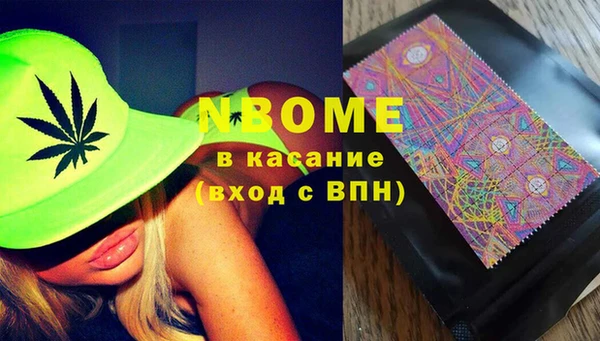 синтетический гашиш Ладушкин