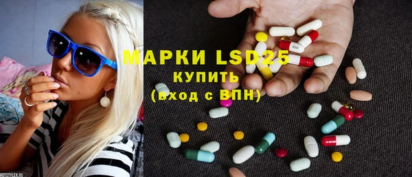 бошки Лагань
