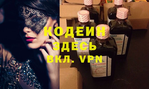 синтетический гашиш Ладушкин