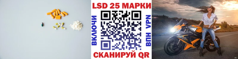 LSD-25 экстази кислота  Купить  Междуреченск 