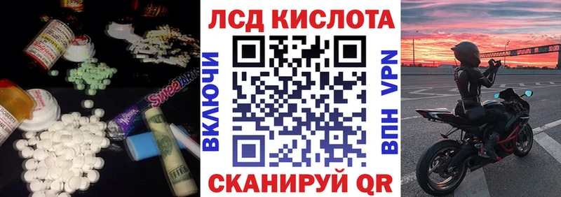 LSD-25 экстази кислота Междуреченск