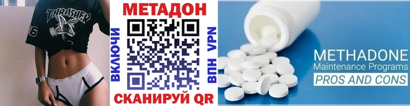 Купить где  Междуреченск  МЕТАДОН белоснежный 