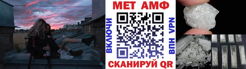 Купить  Междуреченск  Метамфетамин мет 