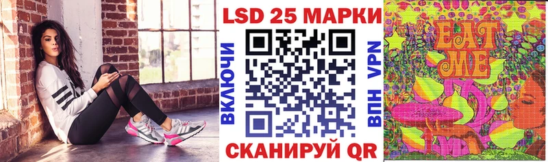 Купить  Междуреченск  Марки N-bome 1500мкг 
