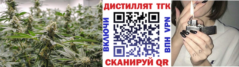 ТГК THC oil Купить Междуреченск